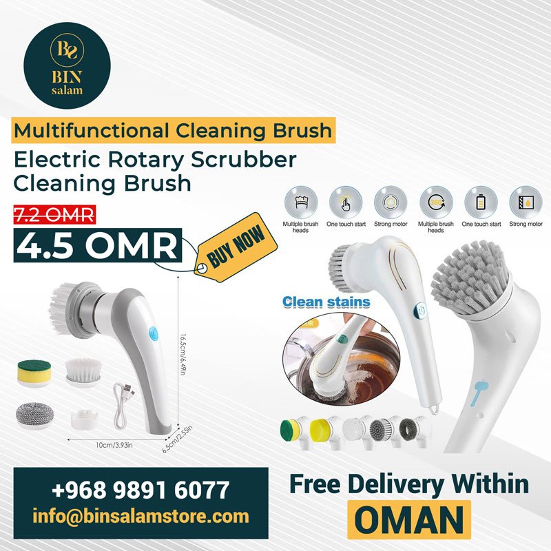 Multifunctional cleaning brush electric rotary scrubber cleaning brush