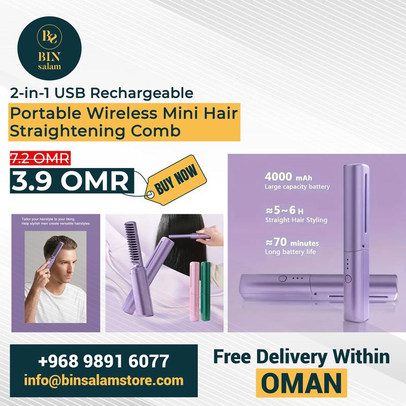 2-in-1 USB rechargeable portable wireless mini hair straightener comb