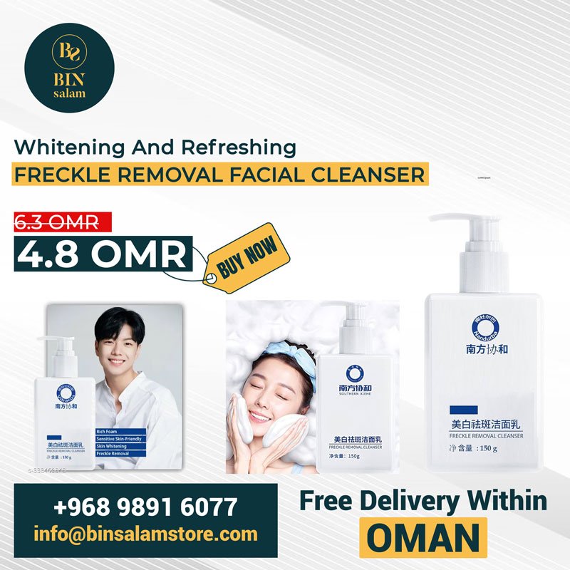 Whitening and refreshing freckle removal facial cleanser