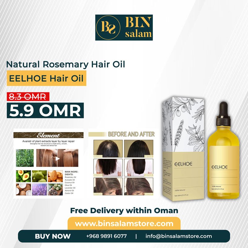 Natural rosemary hair oil EELHOE hair oil