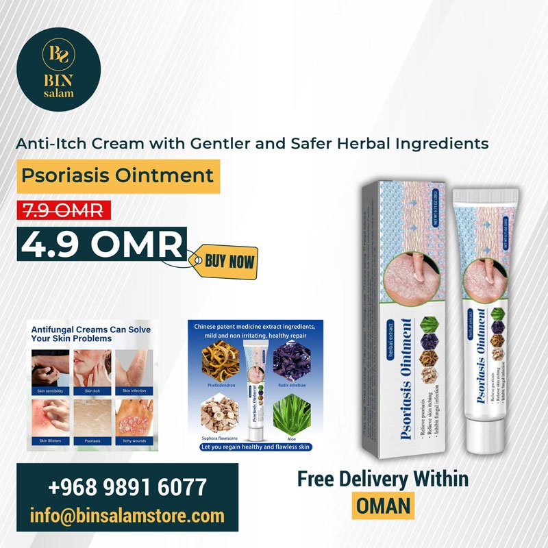 Psoriasis Cream