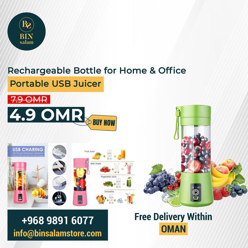 Rechargeable Bottle for Home & Office Portable USB Juicer